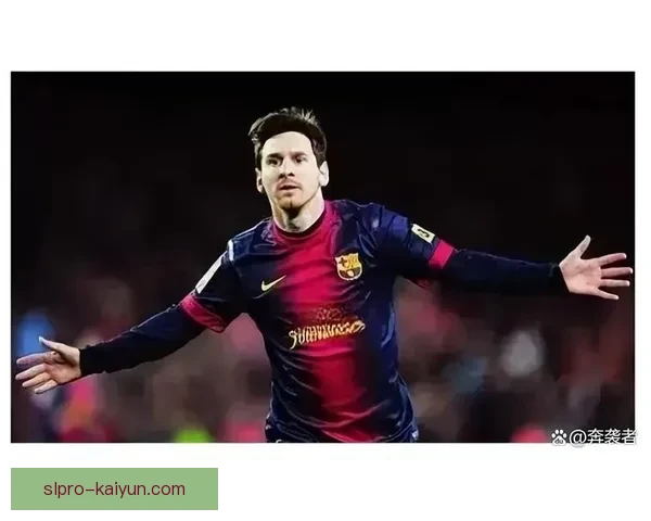 梅西：迎来责任担当的新篇章，队长角色展现积极影响