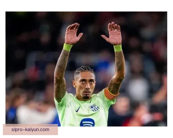 拉菲尼亚助攻能力解析：发挥稳定，助攻数据逐渐提升